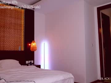 free nude cam girl blackmango_mary image #3391839