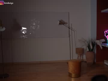 free nude cam girl chillwithkira image #5296870