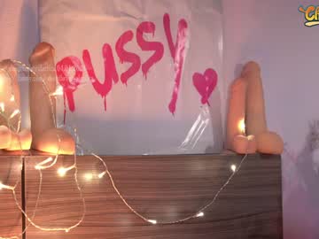 free nude cam girl _deepthroatgalactica image #6042283