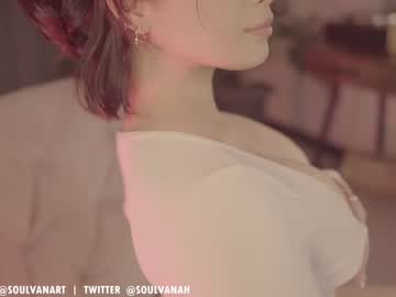 free nude cam girl soulvanah image #2991042