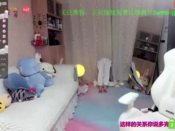 free nude cam girl luna_liu520 image #2646727
