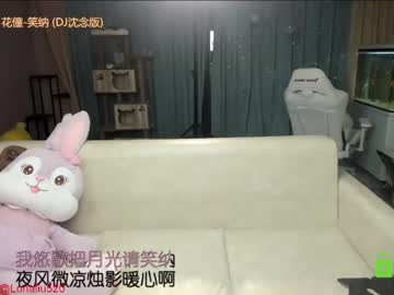 free nude cam girl luna_liu520 image #1575769