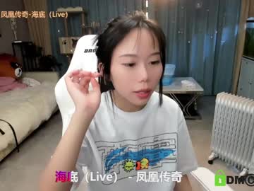 free nude cam girl luna_liu520 image #787326
