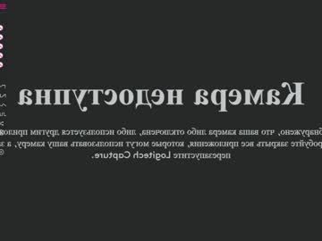 free nude cam girl sinacampby image #2065278