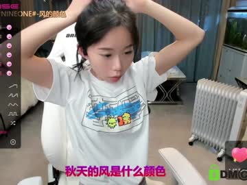 free nude cam girl luna_liu520 image #787222
