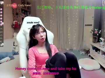 free nude cam girl luna_liu520 image #2581211