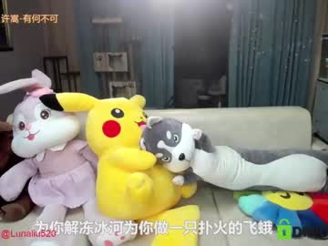 free nude cam girl luna_liu520 image #1339630