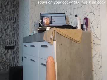 free nude cam girl simplegirl1996 image #1782561