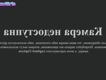 free nude cam girl sinacampby image #127165