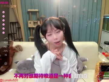 free nude cam girl luna_liu520 image #1470192