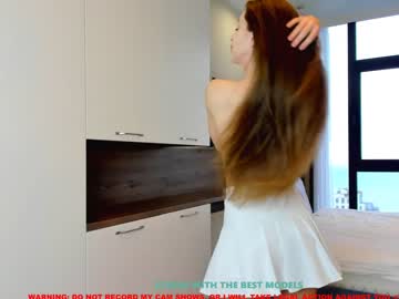 free nude cam girl coy_amina image #1013037