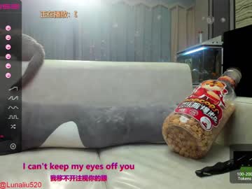 free nude cam girl luna_liu520 image #1468693