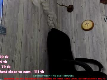 amora_coy cosplay cam