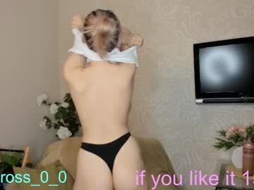 free nude cam girl melissasimon image #3170355