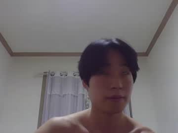 koreaseok cosplay cam