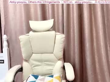 free nude cam girl abby_youyou image #865290