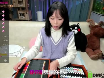 free nude cam girl luna_liu520 image #605143