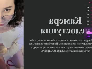 free nude cam girl mey_bae image #5058290
