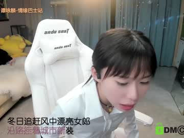 free nude cam girl luna_liu520 image #1153688