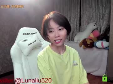 free nude cam girl luna_liu520 image #2201150