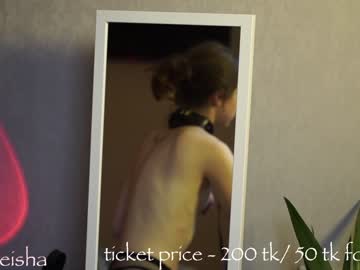 free nude cam girl silk_geisha image #3243514