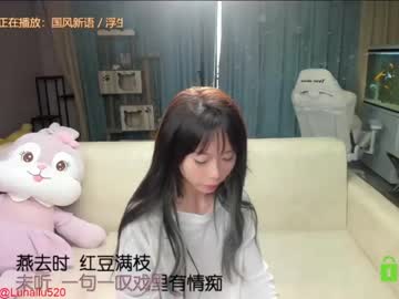 free nude cam girl luna_liu520 image #1574598