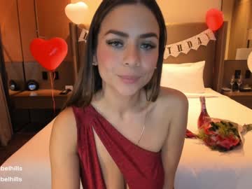 free nude cam girl isabelhills image #3316702