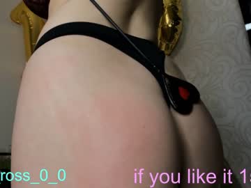 free nude cam girl melissasimon image #3164726