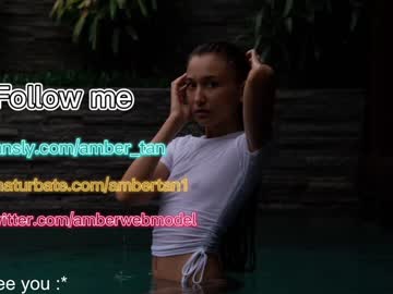 free nude cam girl ambertan1 image #2115191