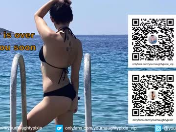 free nude cam girl yournaughtypixie image #2465148