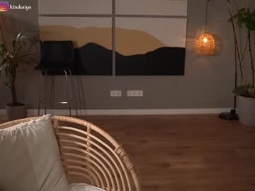 free nude cam girl chillwithkira image #5505139
